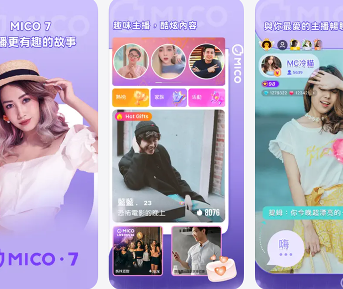 MICO Top-up Product Image