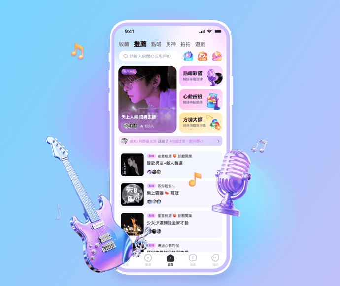 SuSu Top-up Product Image