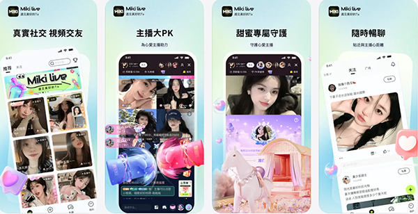 Looking for an Easy Way to Top Up MIKI LIVE Golden Beans & Ingots? Looking for an Easy Way to Top Up MIKI LIVE Golden Beans & Ingots?